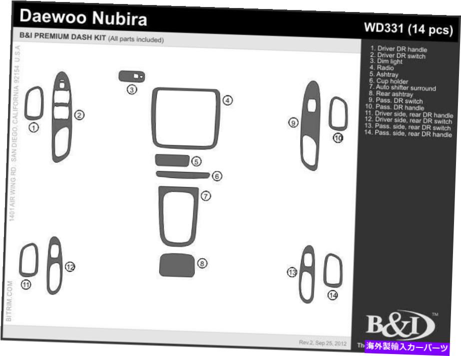 内装パーツ DASHトライバットDaewoo Nubira 1999エーポンデイバーポップアルツ - オリジナルのタイトルを表示する Dash トリムキット DAEWOO NUBIRA 1999 カーボンファイバーウッドアルミニウム- show original title【並行輸入品】