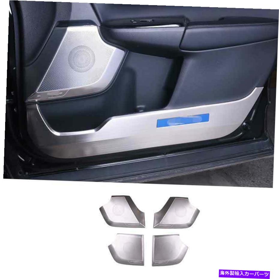 内装パーツ マンショーCRV CR-V 2017-2020 2021シルバースポージャースポールスポールインチョーエアースードゥーートリー - オリジナルタイトルを表示する ホンダ CRV CR-V 2017-2020 2021 シルバー スチール インナー ドア ホーン フレーム カバー トリム- s【並行輸入品】