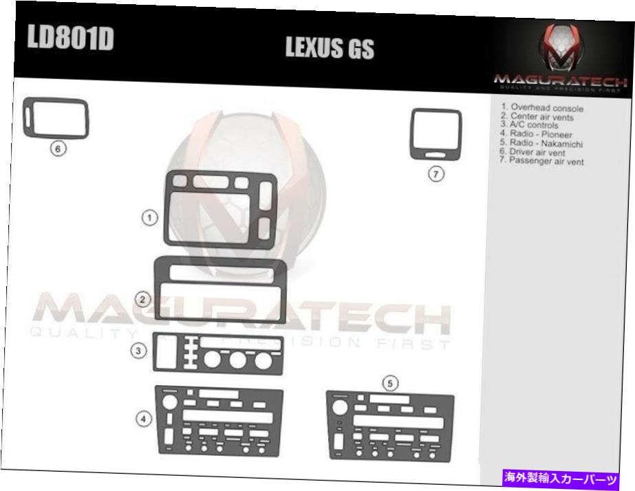 内装パーツ Lexus GS 93 94 95 96 97 97メーチンデイバーポップアルバン用ハッツリーリーカット - オリジナルのタイトルを表示する LEXUS GS 93 94 95 96 97 カーボンファイバーウッドアルミニウム用ダッシュトリムキット- show original title【並行輸入品】