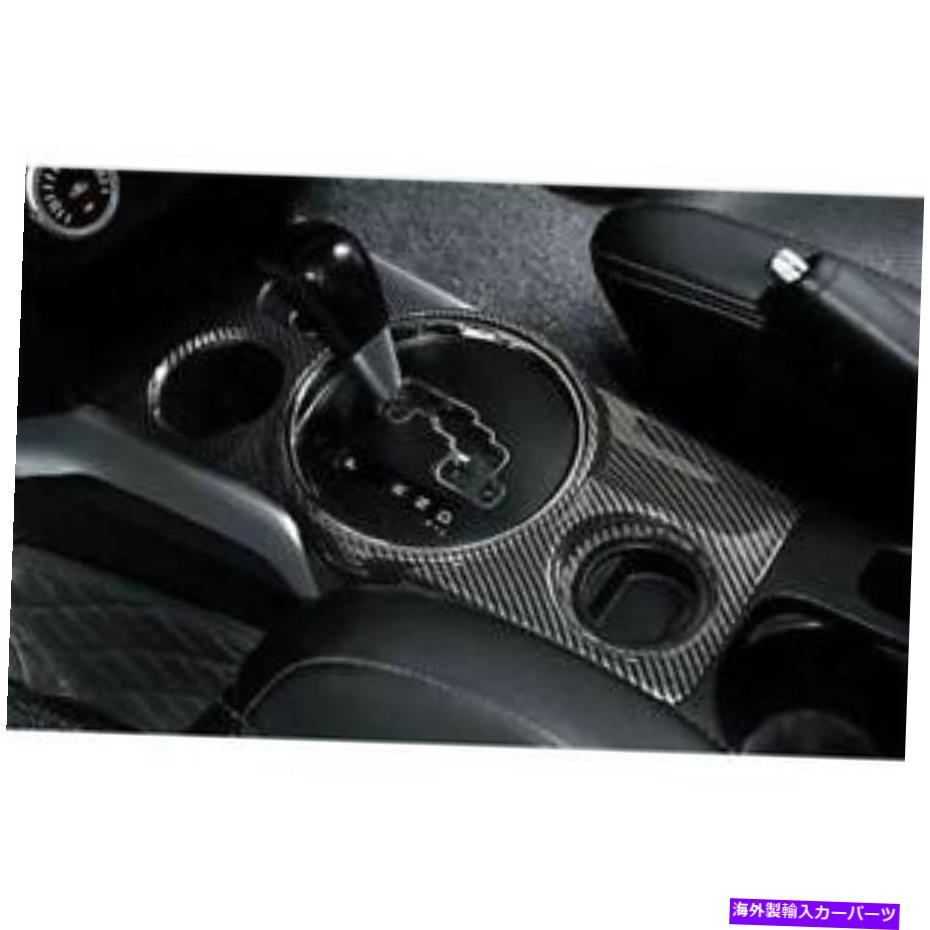 内装パーツ Outlander Sport 2011-2017 ABS用プエートインジアヤムショマンアットリーリー - オリジナルのタイトルを表示する Outlander Sport 2011-2017 ABS用カーボンインナーギアシフトボックスパネルカバートリム- show original title【並行輸入品】｜Us Custom Parts Shop USDM