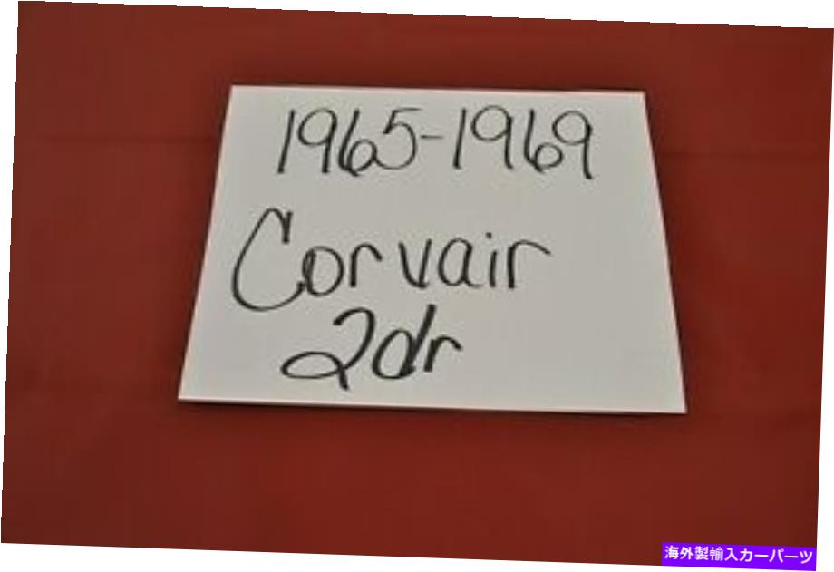 内装パーツ 1965 65 1966 66 1967 67 1968 68 1969 Corvair 2チェアカッツパッカットライダーアメリカ - アメリカ - オリジナルのタイトルを表示 1965 65 1966 66 1967 67 1968 68 1969 CORVAIR 2 ドア ダーク レッド ヘッドライナー アメリカ- show original 【並行輸入品】