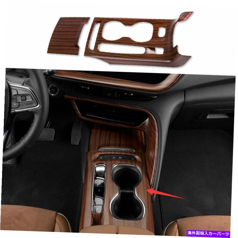内装パーツ Buick Envision S 20-21用途のパッケージモーネスマインドプラントパームシュトマチルトリュ - オリジナルのタイトルを表示する Buick Envision S 20-21用 ピーチウッド グレイン ミドルコンソール ギア シフトパネル トリム- show original title【並行輸入品】