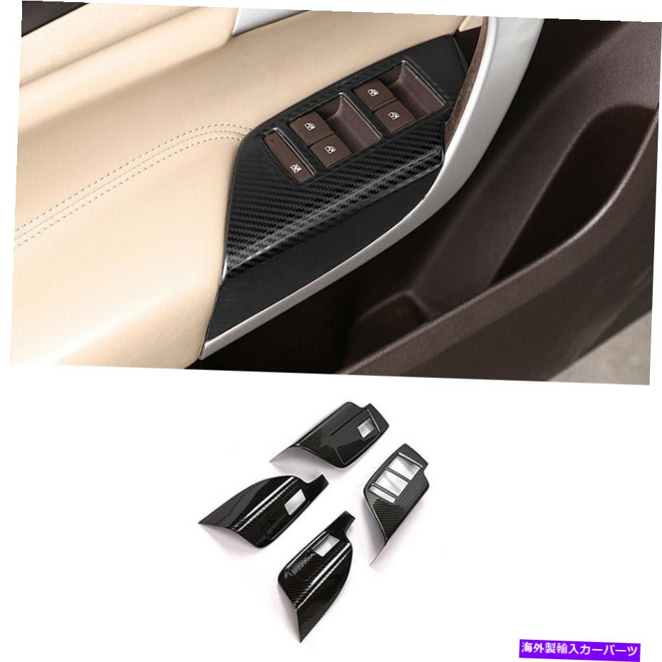 内装パーツ Buick Regal 2009-2016用品リュージャルスルスイェートリサイヤーソープンデイバー - オリジナルのタイトルを表示する Buick Regal 2009-2016 用ウィンドウリフトパネルスイッチカバートリムスチールカーボンファイバー- show original title【並行輸入品】 35,987円