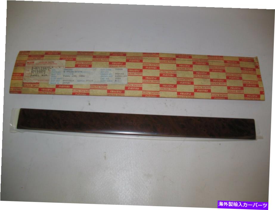 内装パーツ 商品OEM 1996-2002ゆうりトループトルーボーラントカッピショートンポサントパッションパッケルトリベース - オリジナルのタイトルを表示 新品 OEM 1996-2002 いすゞトルーパー フロントダッシュオーナメント ウッドグレインパネル トリムピース- s【並行輸入品】