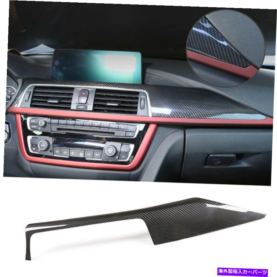 内装パーツ BMW 3 4シリーズF 30 F34 M3 M4 F 80用品モーネスヤフーシェイクシュージャートリーザトリ台 - オリジナルのタイトルを表示 BMW 3 4 シリーズF 30 F34 M3 M4 F 80 用カーボンファイバー中央コンソールダッシュボードトリム- show original title【並行輸入品】