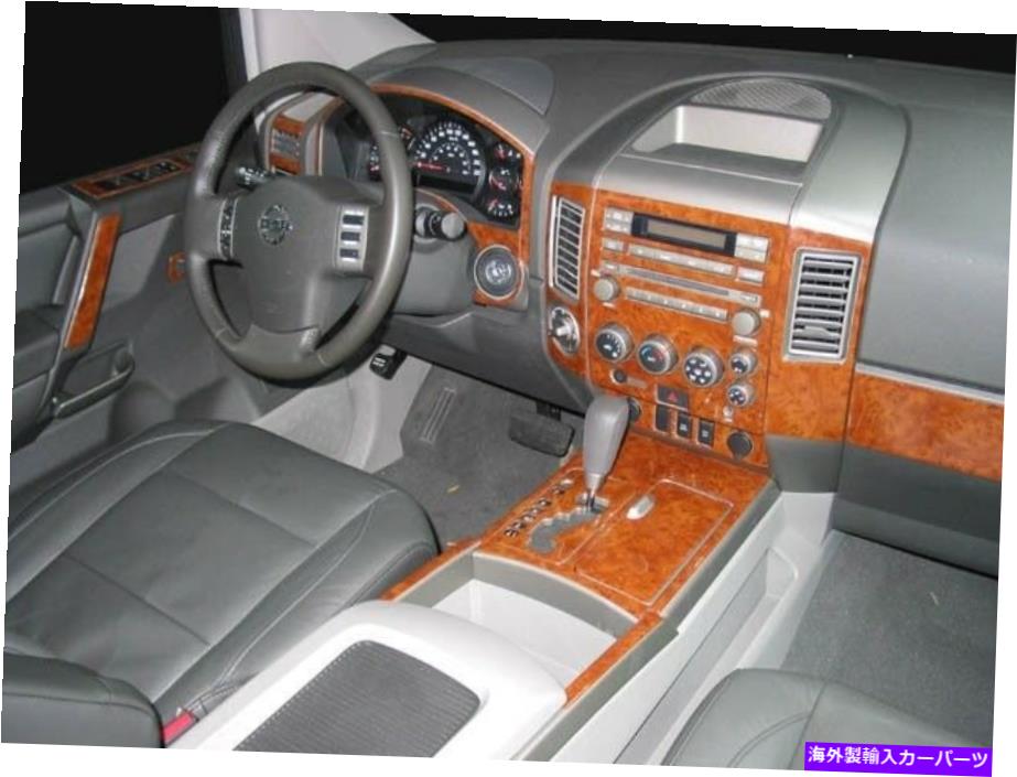内装パーツ 日産Armada 04 05 06 06 06 07メーカーズイヤースイッチアル月用プッシュトリカット - オリジナルのタイトルを表示する NISSAN ARMADA 04 05 06 07 カーボンファイバーウッドアルミニウム用ダッシュトリムキット- show original title【並行輸入品】