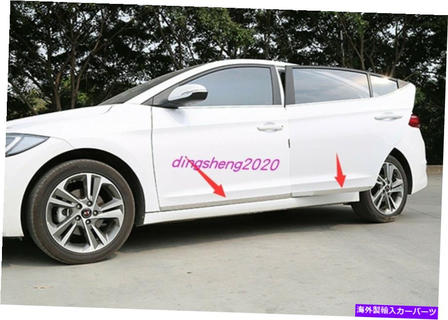 内装パーツ Hyundai Elantra 2016-2018用途スポンサス鋼ドアーザイトオールレンズパートリー - オリジナルのタイトルを表示する Hyundai Elantra 2016-2018 用ステンレス鋼ドアボディサイドモールディングカバートリム- show original title【並行輸入品】