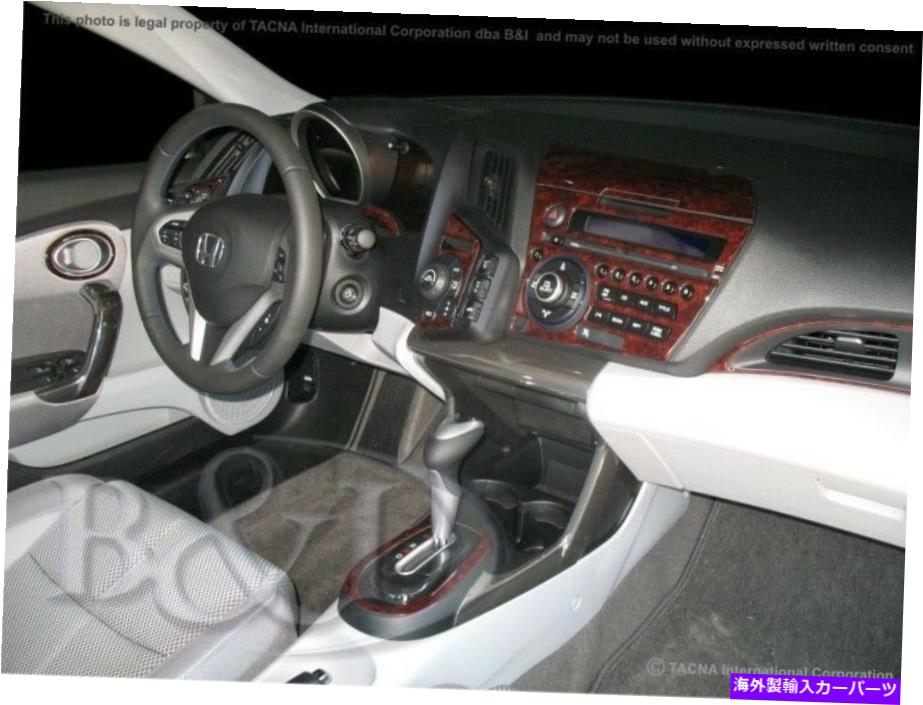内装パーツ ホンダCRZ 11 12 13 14 15 16 17 17 17 17 17 17メーカーデッカーハッツアルプル用プリドットリーカット - オリジナルタイトルを表示する HONDA CRZ 11 12 13 14 15 16 17 カーボンファイバーウッドアルミニウム用ダッシュトリムキット- show origi【並行輸入品】