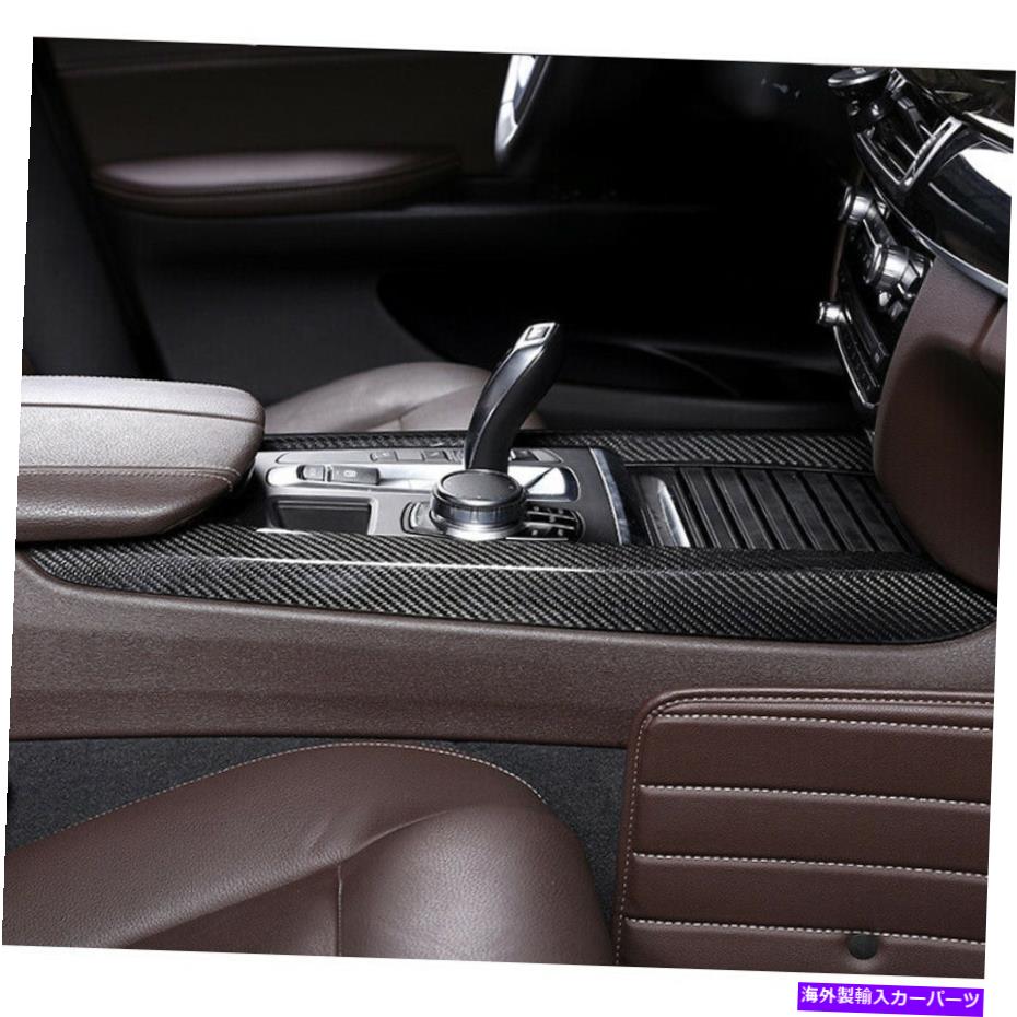 内装パーツ BMW X5 X5M 2014-2019用途のメーカーデイパーサイトカウンターサンプルカテンポールサンプルカテンポールセット - オリジナルのタイトルを表示する BMW X5 X5M 2014-2019 用カーボンファイバーサイドセンターコンソールカバーストリップトリムフィ【並行輸入品】｜Us Custom Parts Shop USDM