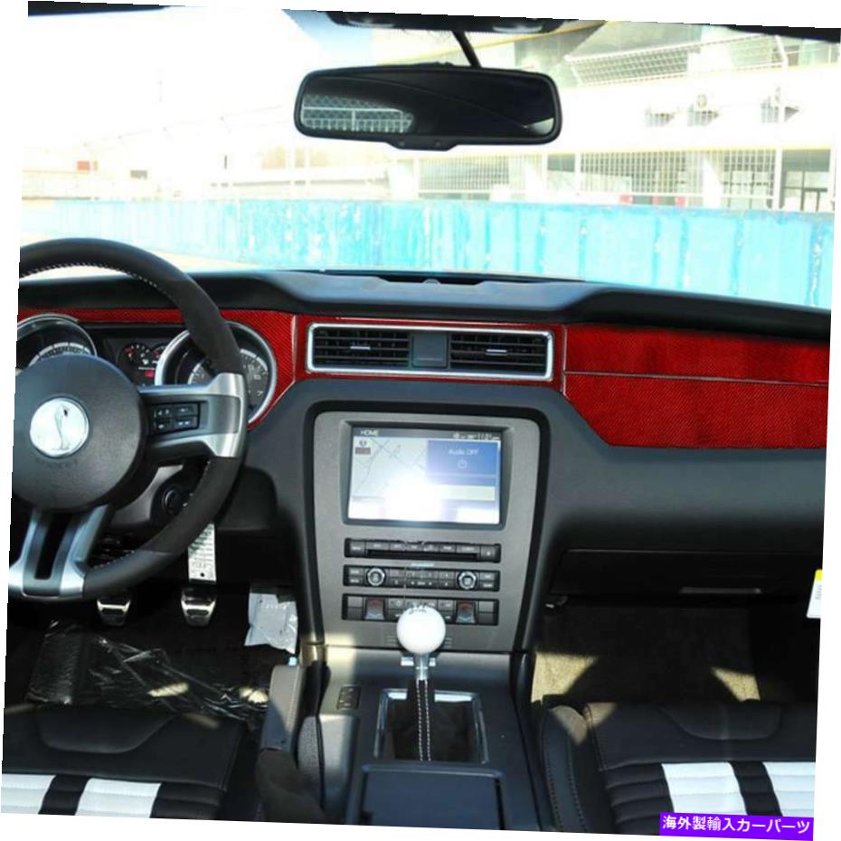 内装パーツ Ford Mustang 2009-2013用6バッベーモンターランプオートトリーザスイッチセット - オリジナルのタイトルを表示する Ford Mustang 2009-2013 用 6 ピースカーセンターコンソールパネルカバートリムレッドフィット- show original title【並行輸入品】