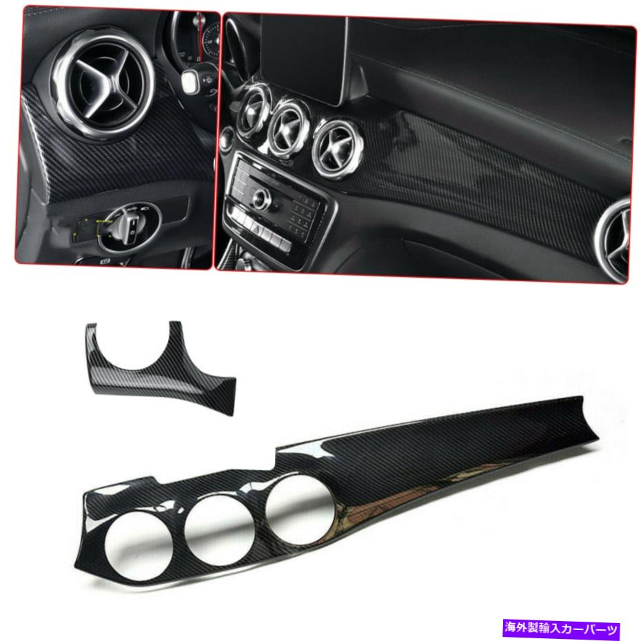 内装パーツ ベンツGLA X156 CLA W 117用途メーカーマークドルリットマックスカッピショーフルトリードーショータイトルを表示する Benz GLA X156 CLA W 117 用カーボンファイバールック セントラルダッシュボードパネルトリムカバー- show original title【並行輸入品】