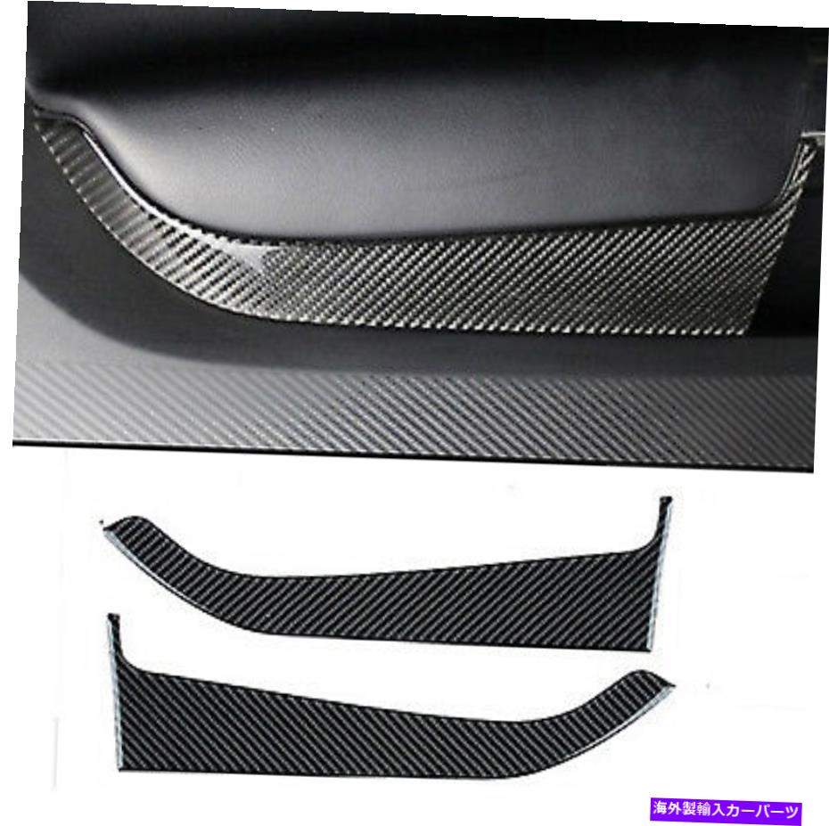 内装パーツ フォードマスタング2015-2017のためのインナードアパネルカーボンファイバー装飾カバートリム Inner Door Panel Carbon fiber Decorative Cover Trim For Ford Mustang 2015-2017【並行輸入品】