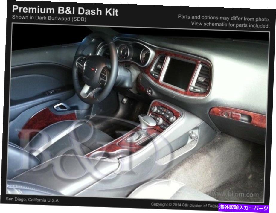 内装パーツ Dash Trim Kit Dage Challenger 15 16 17メーカーデイバーポップアルツ型 - オリジナルのタイトルを表示 Dash Trim Kit Dage CHALLENGER 15 16 17 カーボン ファイバー ウッド アルミニウム 用- show original title【並行輸入品】｜Us Custom Parts Shop USDM
