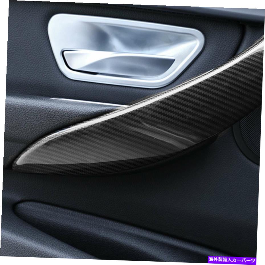 内装パーツ BMW 4シリーズF 32 2013-2019用途のメーカーデイヤーアートリュートドールポールドット - オリジナルのタイトルを表示する BMW 4 シリーズF 32 2013-2019 用カーボンファイバードアインナーハンドルカバートリムフィット- show original title【並行輸入品】