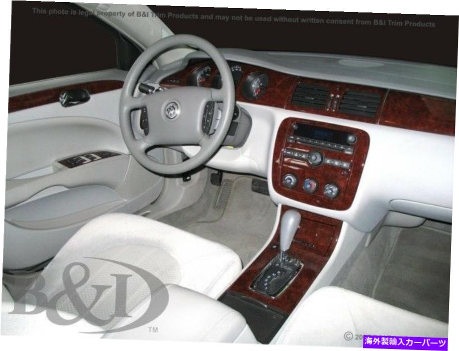 内装パーツ Buick Lucerne 06 07 08 08 09 09 10 11メーキンデイバーポッキアルバス用ハッツリットリュッドリーカット - オリジナルのタイトルを表示 BUICK LUCERNE 06 07 08 09 10 11 カーボンファイバー ウッド アルミニウム用ダッシュトリムキット- show or【並行輸入品】