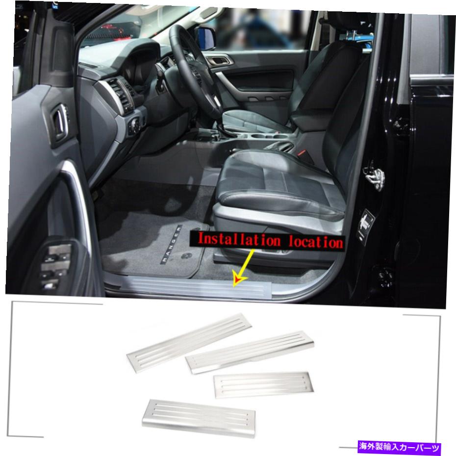 内装パーツ フォード・レンジャー用ドアシルしきい値プレートトリムガード中空装飾カバー15-21 Door Sill Threshold Plate Trim Guard Hollow Decor Cover For Ford Ranger 15-21【並行輸入品】