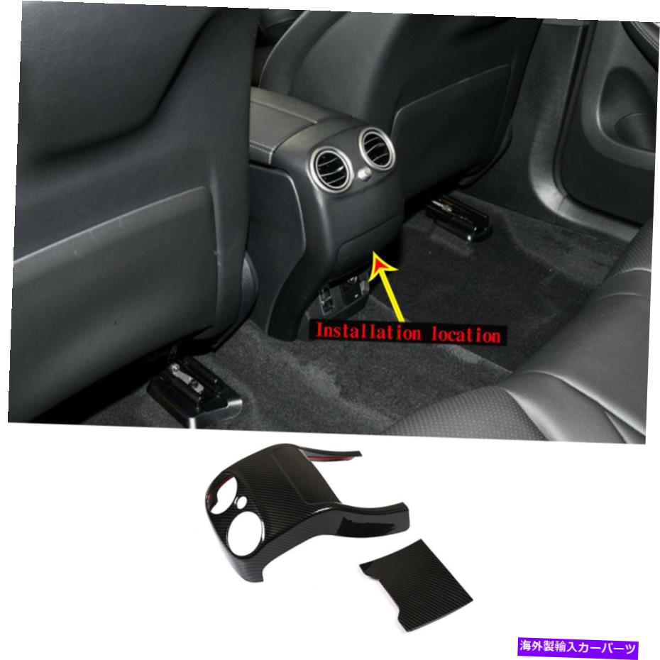 内装パーツ ベンツGLC 16-21 ABSカーボンファイバーリアロウエアアウトレットアンチキックカバートリム用 For Benz GLC 16-21 ABS Carbon Fiber Rear Row Air Outlet Anti-kick Cover Trim【並行輸入品】