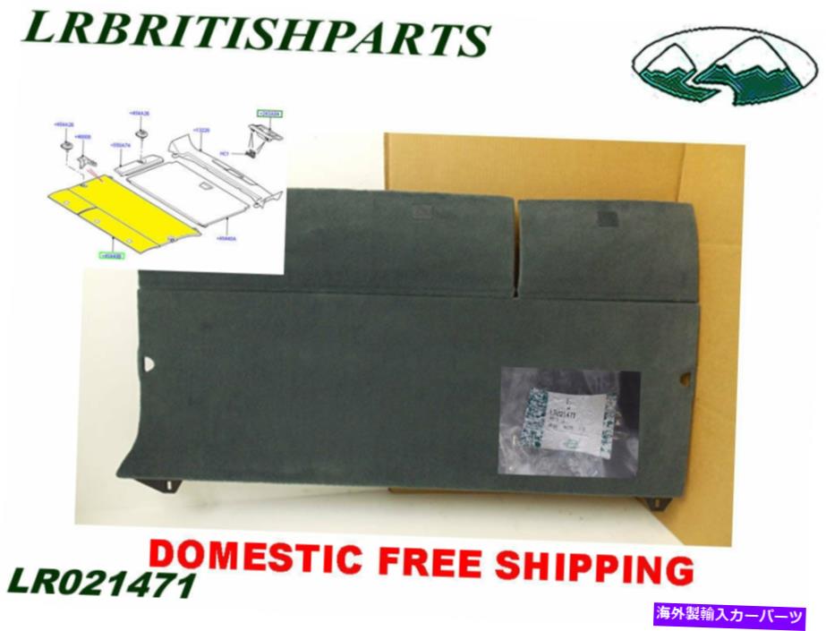 内装パーツ 純純ランダローローチョーフロントレンズエンコンローチェー\u003d 2010 - 2013商品LR021471-オリジナルのタイトルを表示 純正 ランド ローバー カバー フロント ボード レンジ ローバー スポーツ 2010 - 2013 新品 LR021471- show original title【並行輸入品】