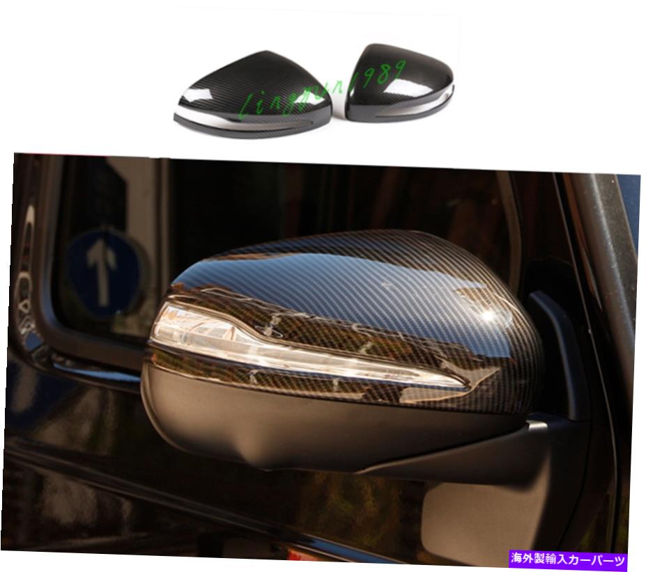 内装パーツ Benz GクラスG 500 G550 2019-2021 ABSメーカーデイレリア・カラー・ドリース用 - オリジナルのタイトルを表示 Benz GクラスG 500 G550 2019-2021 ABSカーボンファイバーリアビューミラーカバートリム用- show original title【並行輸入品】