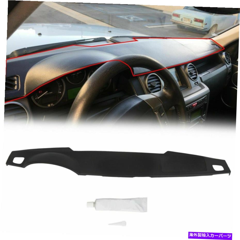 内装パーツ ランドローゴLR3エンボンロースパート用プラックカッピショー・カッピン・ドッピー・ノー商品 - オリジナルのタイトルを表示する ランドローバー LR3 レンジローバースポーツ用ブラックダッシュボードダッシュボードカバー 新品- show original tit【並行輸入品】|Us Custom Parts Shop USDM
