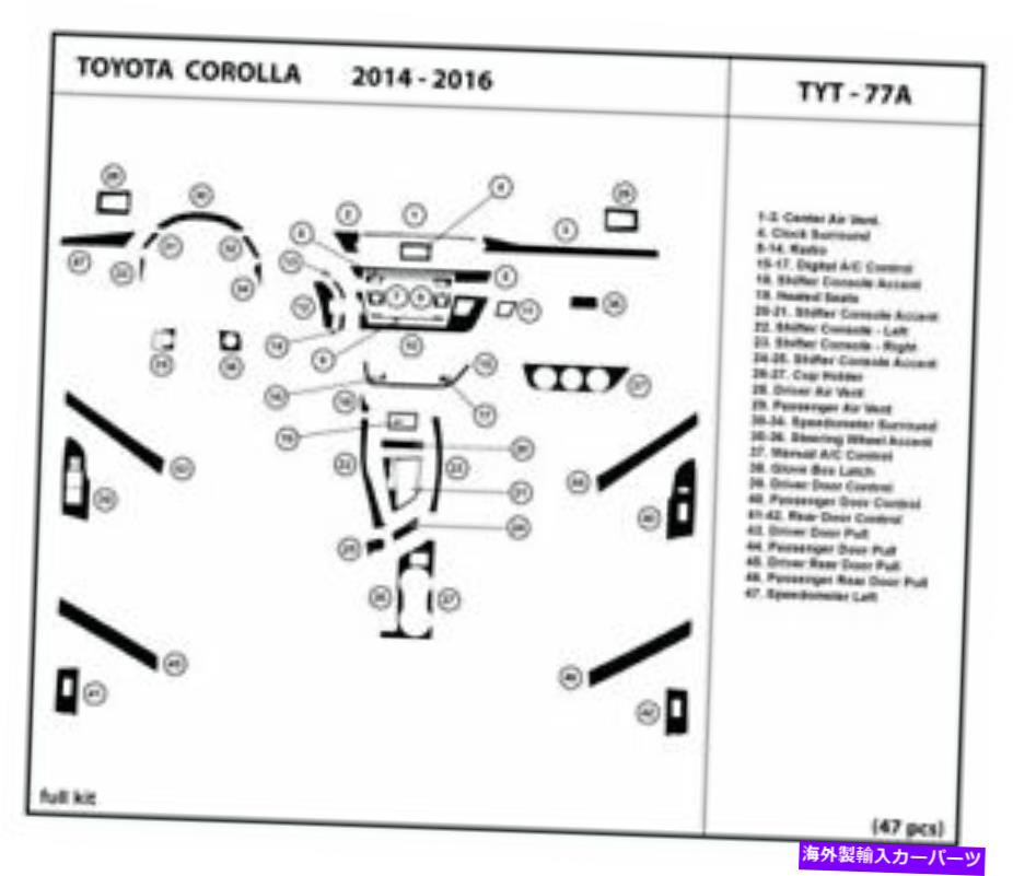内装パーツ トレタローラ2014-2016インジアヤードーフィッシュハッピショーTYT - 77A用プッシュシェトリ\u003dセット - オリジナルのタイトルを表示する トヨタ カローラ 2014-2016 インテリアオーバーレイダッシュボードTYT - 77A用ダッシュトリムキット- show ori【並行輸入品】