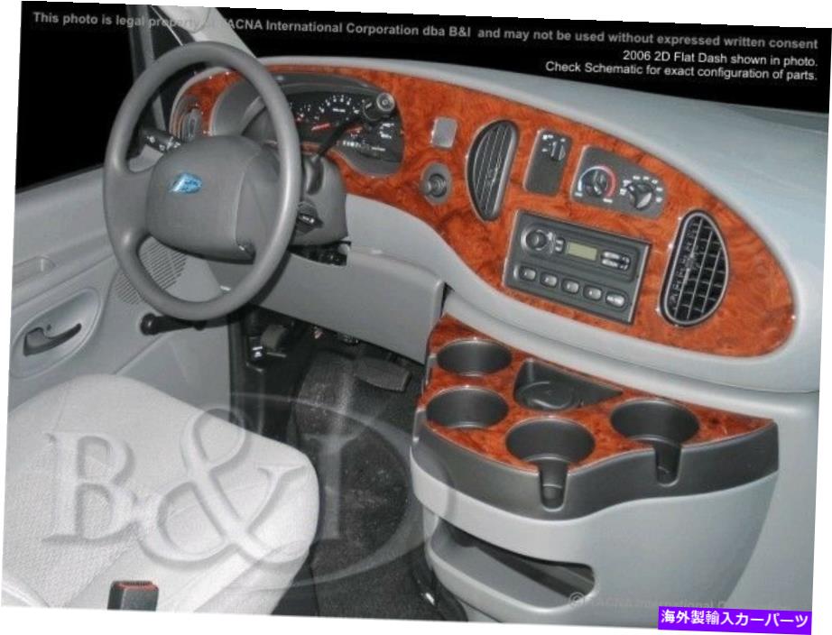 内装パーツ エーブ\u003d Eシリーズ/ Econoline 06 07メーチンデイザースイッチアルバ用プッシュトリカット - オリジナルのタイトルを表示 フォード E シリーズ/ECONOLINE 06 07 カーボンファイバー ウッド アルミニウム用ダッシュトリムキット- show original titl【並行輸入品】