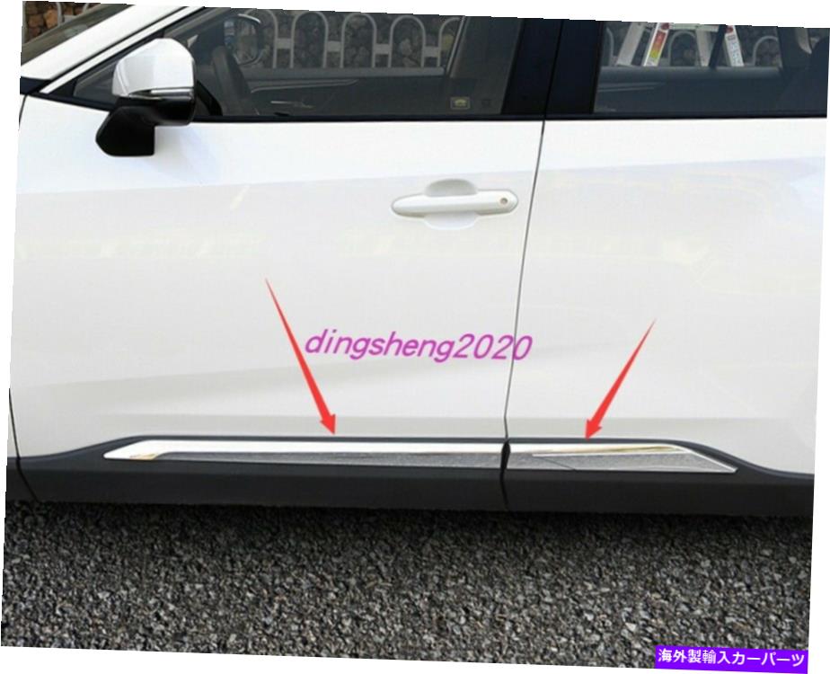 内装パーツ トレタランスRAV4 2019-2021用4本本ABSクローダヤ・ザイアー・オールレンジートリー・トリー・ - オリジナルのタイトルを表示 トヨタ RAV4 2019-2021 用 4本 ABS クローム ドア ボディ サイド モールディング カバー トリム- show original title【並行輸入品】