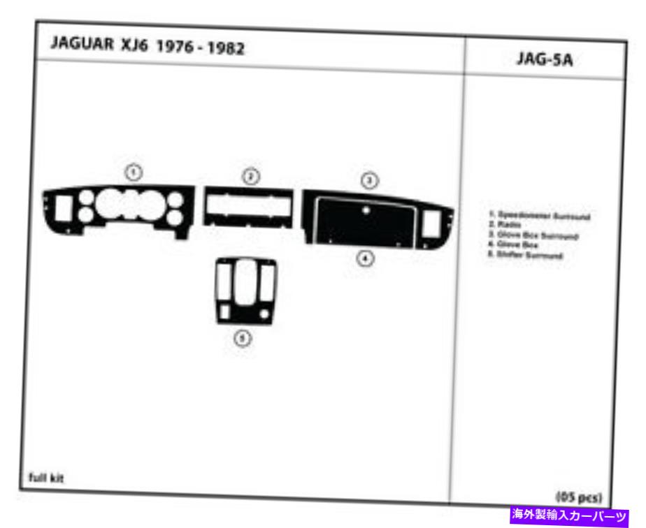 内装パーツ Jaguar XJ6 76-82↓インジアスターリングサイズハッピショード用セットトップトリードットット - オリジナルのタイトルを表示 Jaguar XJ6 76-82 木製インテリアスタイリングカバーダッシュボード用ダッシュキットトリムセット- show original title【並行輸入品】 39,498円