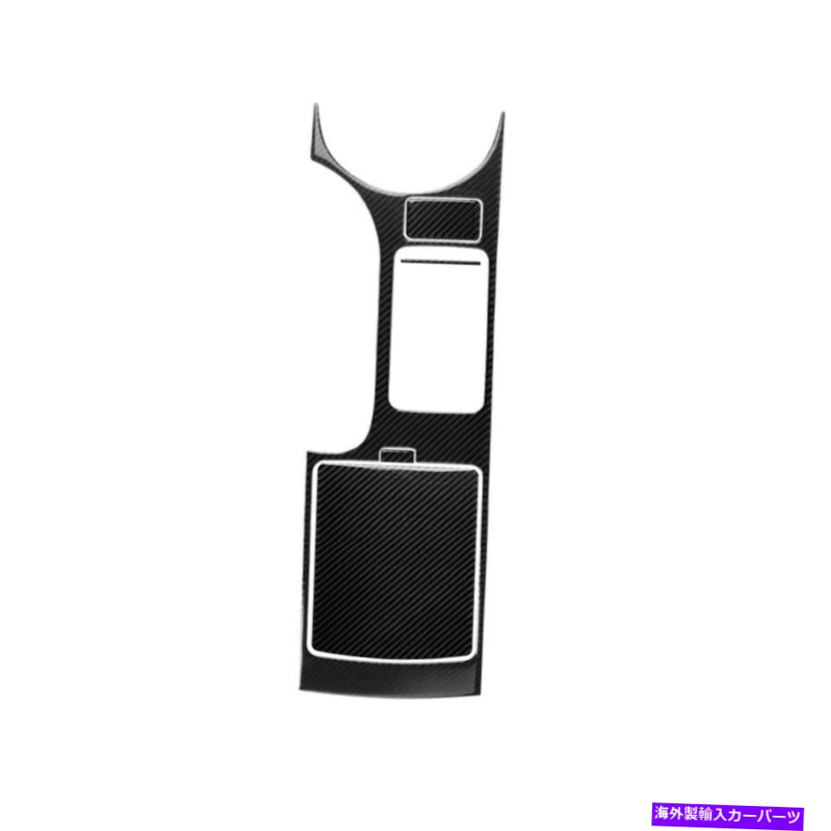 内装パーツ 日産350Z 5pc用中央システム制御収納ボックスキットカーボンファイバーステッカー Central system control storage box Kit Carbon Fiber Sticker For NISSAN 350Z 5PC【並行輸入品】