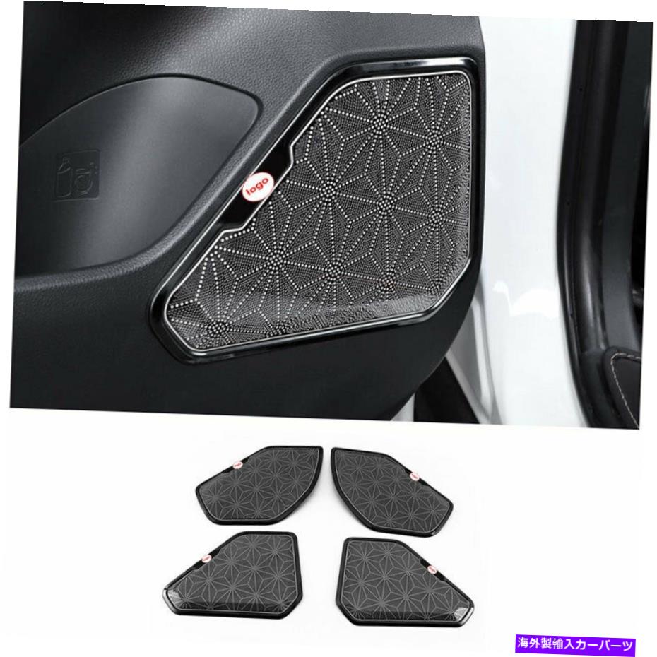 内装パーツ トレタランスRAV4 2019-2021ブリックスミールインディアースパーズースーペー・トライム用 - オリジナルのタイトルを表示 トヨタ RAV4 2019-2021 ブラック スチール インナー ドア スピーカー フレーム カバー トリム 用- show original title【並行輸入品】