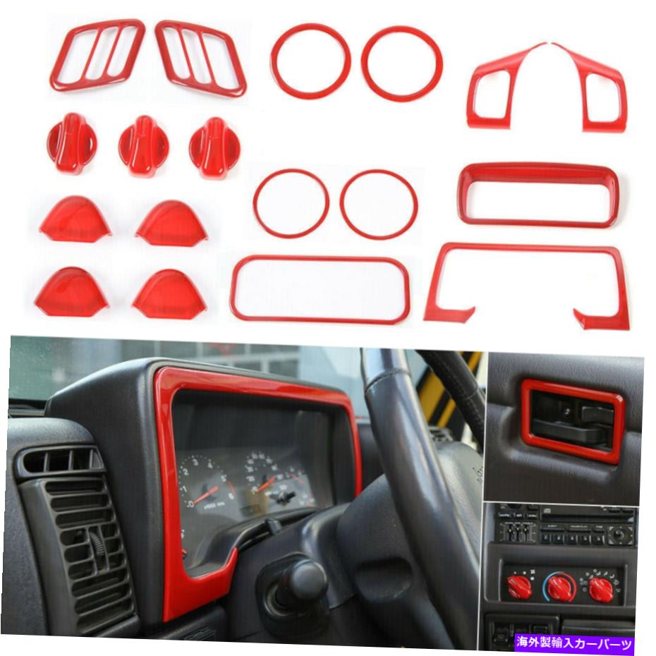 内装パーツ Jeep Wrangler TJ 1997-2006用途18台車セットインジア用装着版 - オリジナルのタイトルを表示 Jeep Wrangler TJ 1997-2006 用 18 ピースカーフルセットインテリアパネル装飾カバーレッド- show original title【並行輸入品】