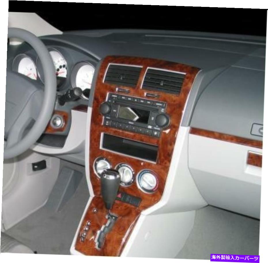 内装パーツ 2007年2008年2009年カッピフ・オリューリーSE SXT R / T RT内部BURLハッツ・カッピシトレ・セット・セット - オリジナルのタイトルを表示 2007 2008 2009年 ダッジ キャリバー SE SXT R/T RT 内部 BURL ウッド ダッシュ トリム キット セット- show【並行輸入品】
