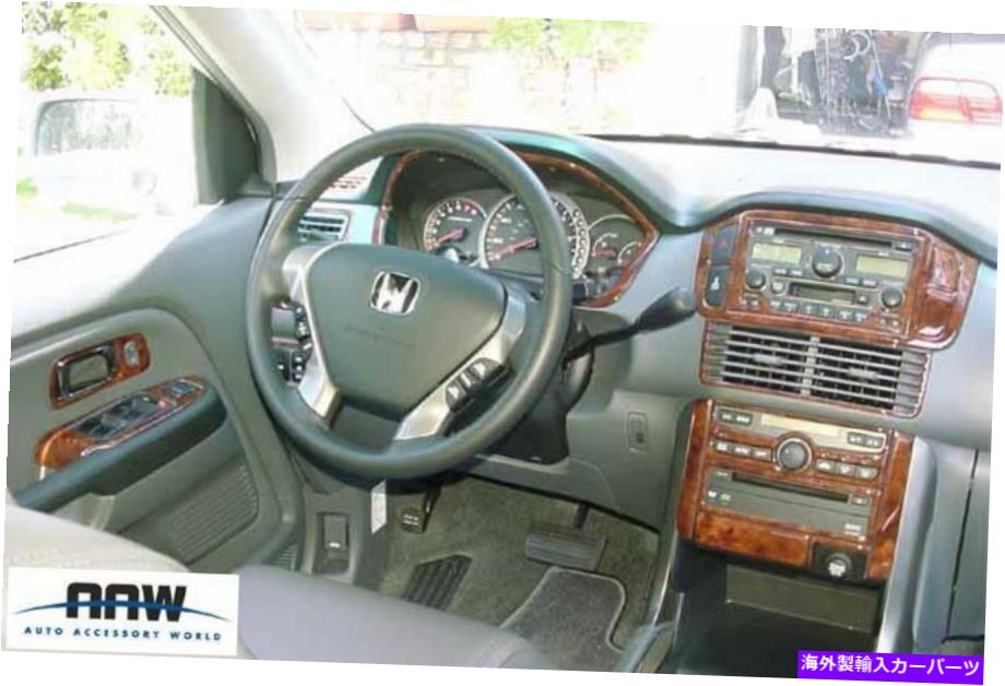 内装パーツ エンボスアイロットLX EX-L 2006 2007 2008用インジアバールバッグシフトリオットセット - オリジナルタイトルを表示する ホンダパイロット LX EX-L 2006 2007 2008 用インテリア BURL ウッドダッシュトリムキットセット- show original title【並行輸入品】｜Us Custom Parts Shop USDM