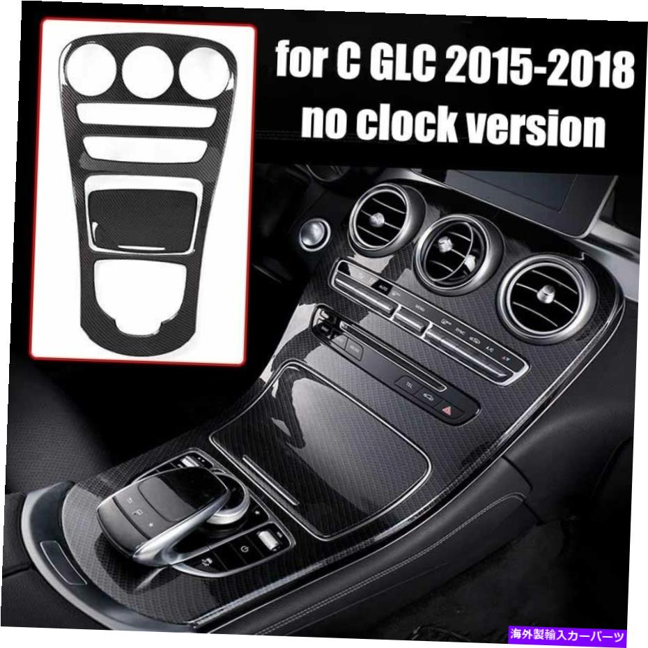 内装パーツ ベンツC GLC 2015-2018用途のメーカーaben abs中国のマンガー☆アーサットホテルのショー Benz C GLC 2015-2018 用カーボンファイバーABS中央コンソールギアシフトパネルカバー- show original title【並行輸入品】