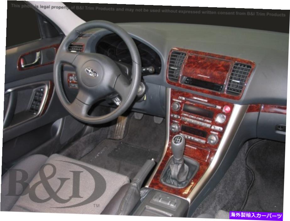内装パーツ Subaru Legacy 05 06メーカーズイヤーカッコアルバムアスシェトリカット - オリジナルのタイトルを表示する SUBARU LEGACY 05 06 カーボンファイバーウッドアルミニウム用ダッシュトリムキット- show original title【並行輸入品】
