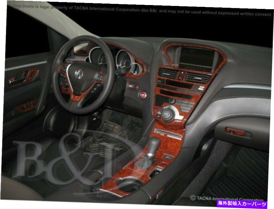 内装パーツ Acura ZDX 10 11 12 13 14 15 17 17メーカーデッパーカッコアルバップアルバステオスピストリーカット - オリジナルのタイトルを表示 ACURA ZDX 10 11 12 13 14 15 16 17 カーボンファイバーウッドアルミニウム用ダッシュトリムキット- show origin【並行輸入品】 42,131円