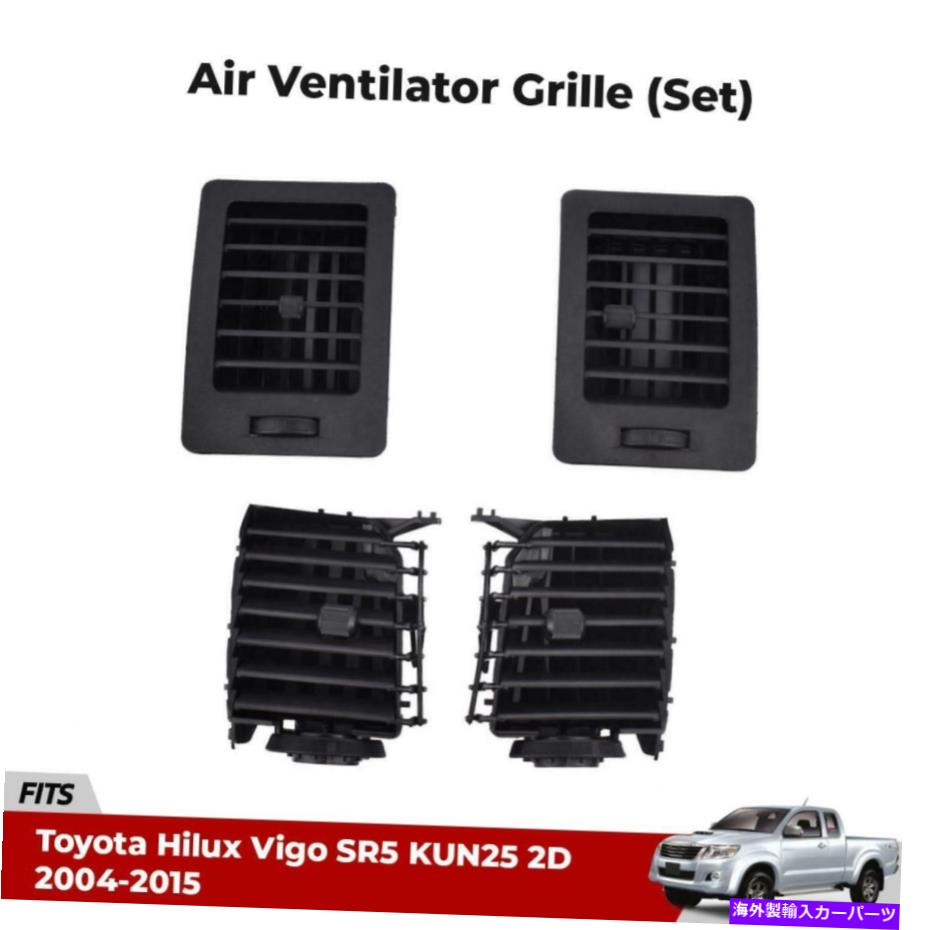 内装パーツ 2004-15トレタHilux Vigoフィギュレッド用A / Cコンリルチア州エンゲンドットカット - オリジナルのタイトルを表示 2004-15 トヨタ Hilux Vigoピックアップ用ダッシュA/Cベントグリルエアコンベンチレーターセット- show original title【並行輸入品】