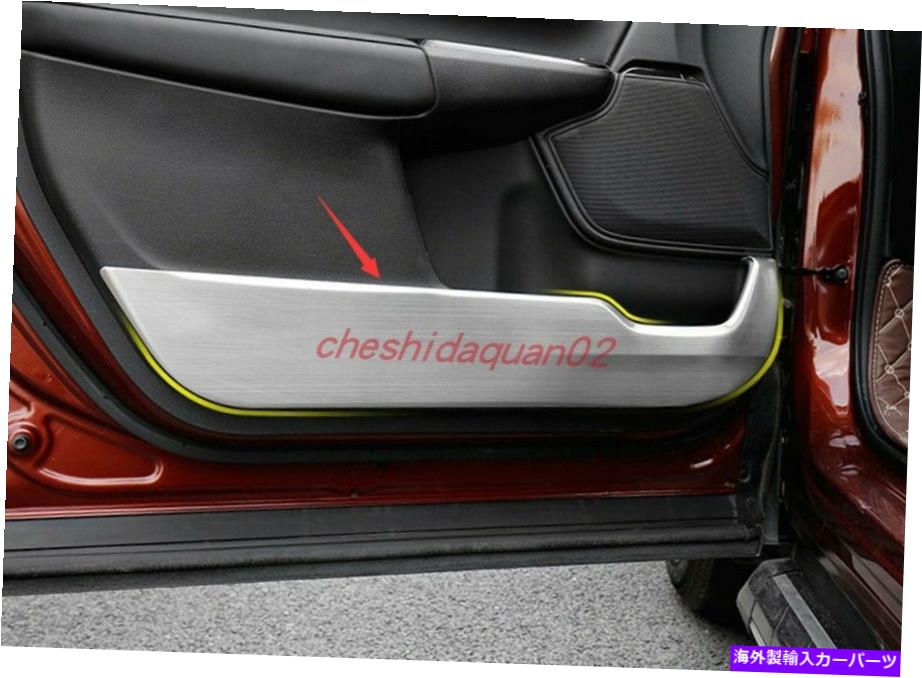 内装パーツ コンタクションCRV CR-V 21用スポンサスチェアンザブックアッドパークパームズポートリュート - オリジナルのタイトルを表示する ホンダCRV CR-V 21 用ステンレス鋼ドアアンチキックアンチダーティガードカバートリム- show original title【並行輸入品】|Us Custom Parts Shop USDM