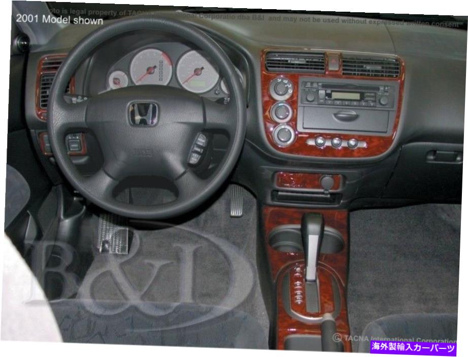 内装パーツ DASH TRIM KITエンボンCivic 2001ソープンデイバーファッチアルバソン - オリジナルのタイトルを表示 Dash Trim Kit ホンダ CIVIC 2001 カーボンファイバー ウッド アルミニウム用- show original title【並行輸入品】