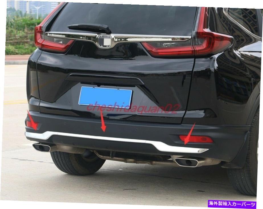 内装パーツ カンダCRV CR-V 2021用3台ABSブレスカック外部リア・アンプ・トライ・トリー・トリー・ - オリジナルのタイトルを表示 ホンダ CRV CR-V 2021 用 3 ピースABSプラスチック外部リアバンパー装飾トリム- show original title【並行輸入品】
