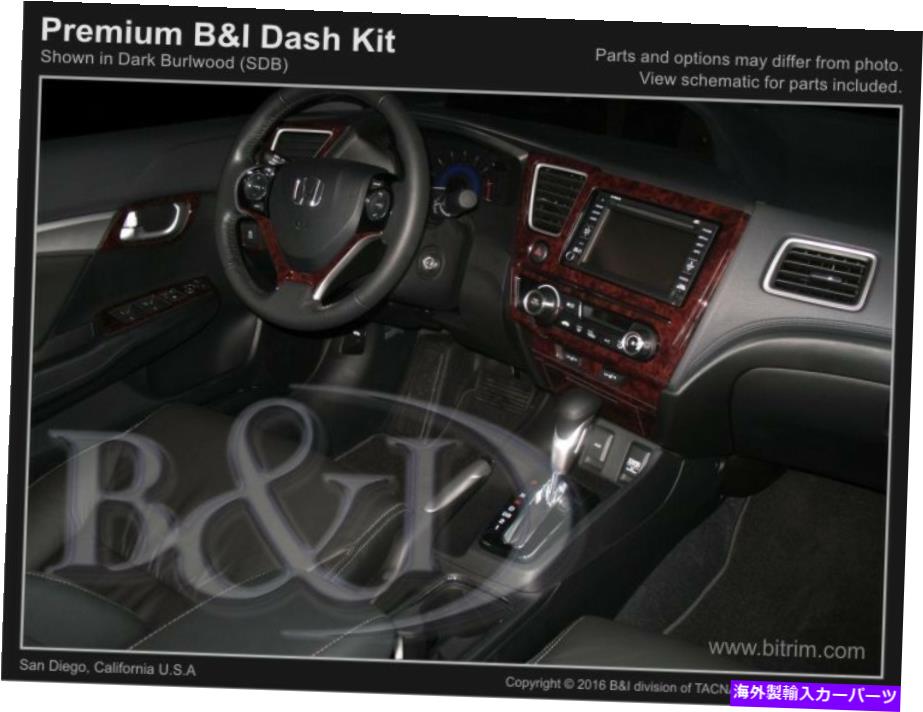 内装パーツ DASH TRIM KITエンボンシビック13 14 15ポーチンデイヤーノッツアルプール - オリジナルのタイトルを表示 Dash Trim Kit ホンダ CIVIC 13 14 15 カーボンファイバーウッドアルミニウム用- show original title【並行輸入品】