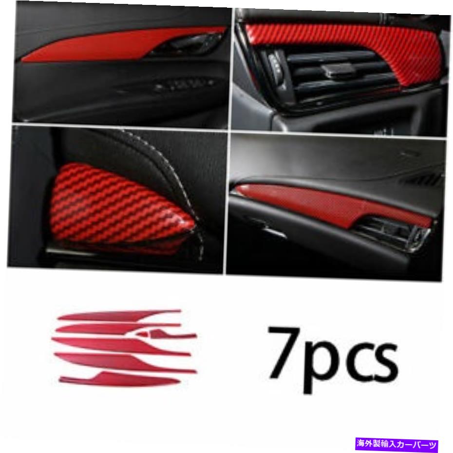 内装パーツ Cadillac ATS 2013-2020用途野内プールカートリュッピ・エイジン・デイビーケット - オリジナルのタイトルを表示する Cadillac ATS 2013-2020 用屋内パネルカバートリムレッドカーボンファイバーフィット- show original title【並行輸入品】