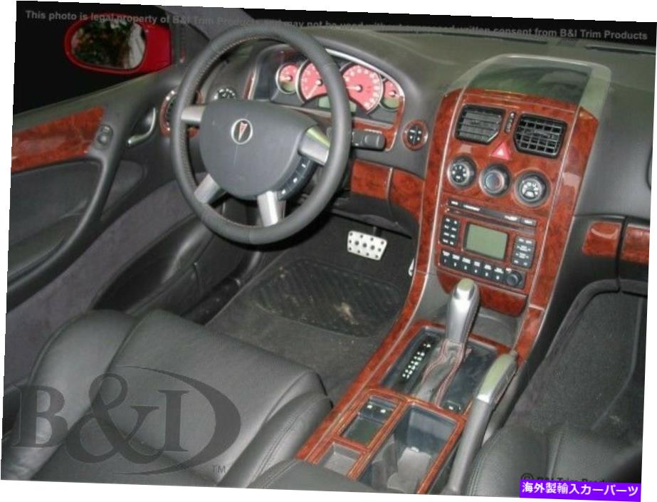 内装パーツ Pontiac Gto 04 05 06メーカーズイヤーカッコアルバムプッシュトリーカット - オリジナルのタイトルを表示する PONTIAC GTO 04 05 06 カーボンファイバーウッドアルミニウム用ダッシュトリムキット- show original title【並行輸入品】｜Us Custom Parts Shop USDM