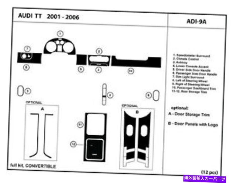内装パーツ 2001-2006 Audi TTカンダールフルマッサーモンインジアヤードシューズトゥットトライム - オリジナルのタイトルを表示する 2001-2006 Audi TTコンバーチブルウッドカーボンインテリアカバー用ダッシュキットトリム- show original title【並行輸入品】