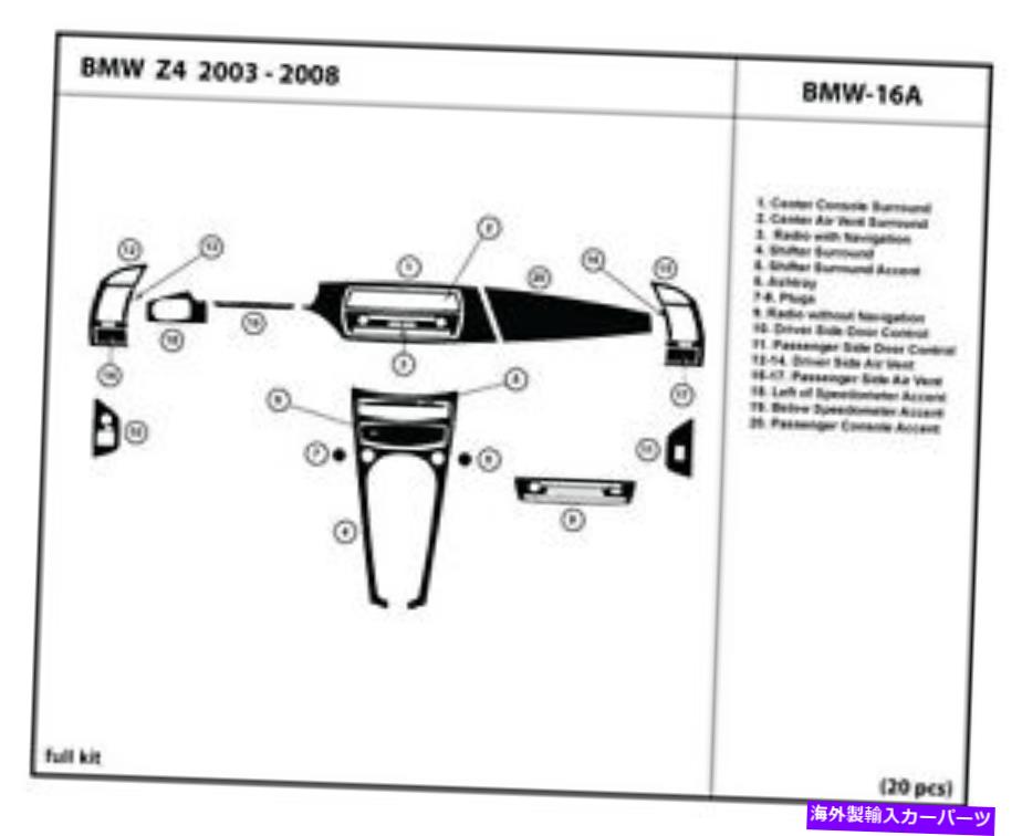 内装パーツ BMW Z4 2003-2008インジアヤードーフィアハッピショード用プッシュシェイクドットトゥットトゥットトゥットトストライカット - オリジナルタイトルを表示する BMW Z4 2003-2008 インテリアオーバーレイダッシュボード用ダッシュキットトリムセット-【並行輸入品】