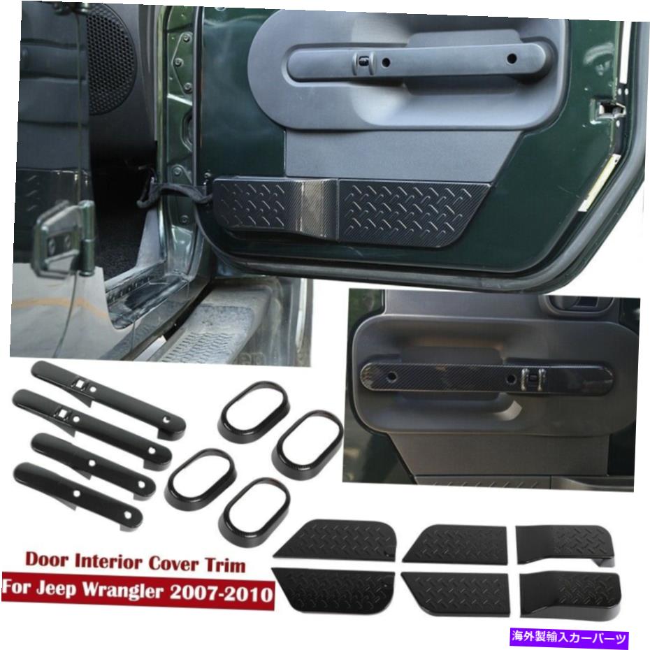 内装パーツ Jeep Wrangler JK 2007-2010 2チェアプワンデイヘッドアインズアレットリーカットノート - オリジナルのタイトルを表示する Jeep Wrangler JK 2007-2010 2 ドア用カーボンファイバードアインテリアトリムキットカバー- show original title【並行輸入品】｜Us Custom Parts Shop USDM
