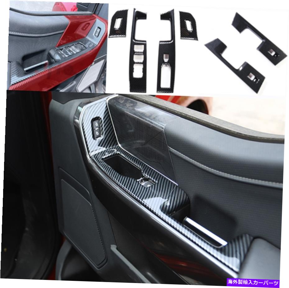 内装パーツ ファーフF150 F-150 2021 2022用品メーカーズイヤーリックインテンポンスメリットマートリット - オリジナルタイトルを表示する フォード F150 F-150 2021 2022 用カーボンファイバールックインナーウィンドウスイッチカバートリム- show original 【並行輸入品】|Us Custom Parts Shop USDM