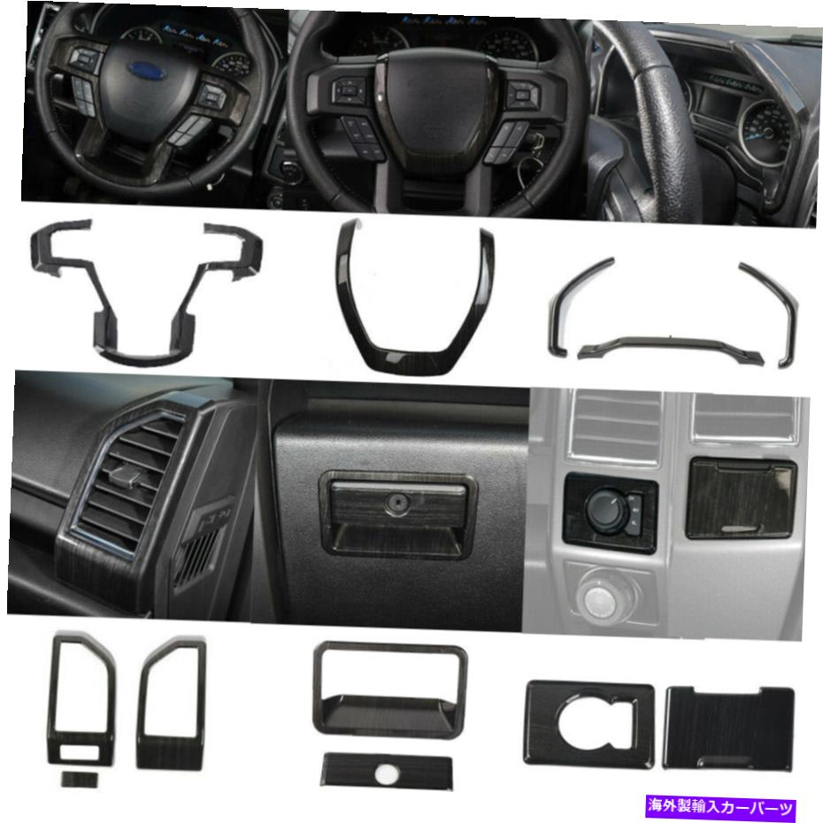 内装パーツ 15+ファームF150 2020+ F250 12プリス用プラックパッケージリア装着トライットリアーズトリーット:オリジナルのタイトルを表示する 15+ フォード F150 2020+ F250 12 ピース用ブラックウッドインテリア装飾トリムカバーキット- show original titl【並行輸入品】|Us Custom Parts Shop USDM