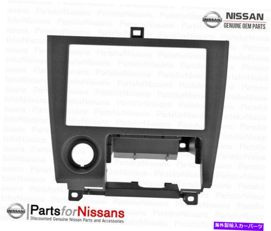 内装パーツ 純正日産S14 240SXメンバーハッピショラトトリーフホテル68260-70F20-オリジナルのタイトルを表示 純正 日産 S14 240SX センター ダッシュ ラジオ トリム ベゼル 68260-70F20- show original title【並行輸入品】|Us Custom Parts Shop USDM