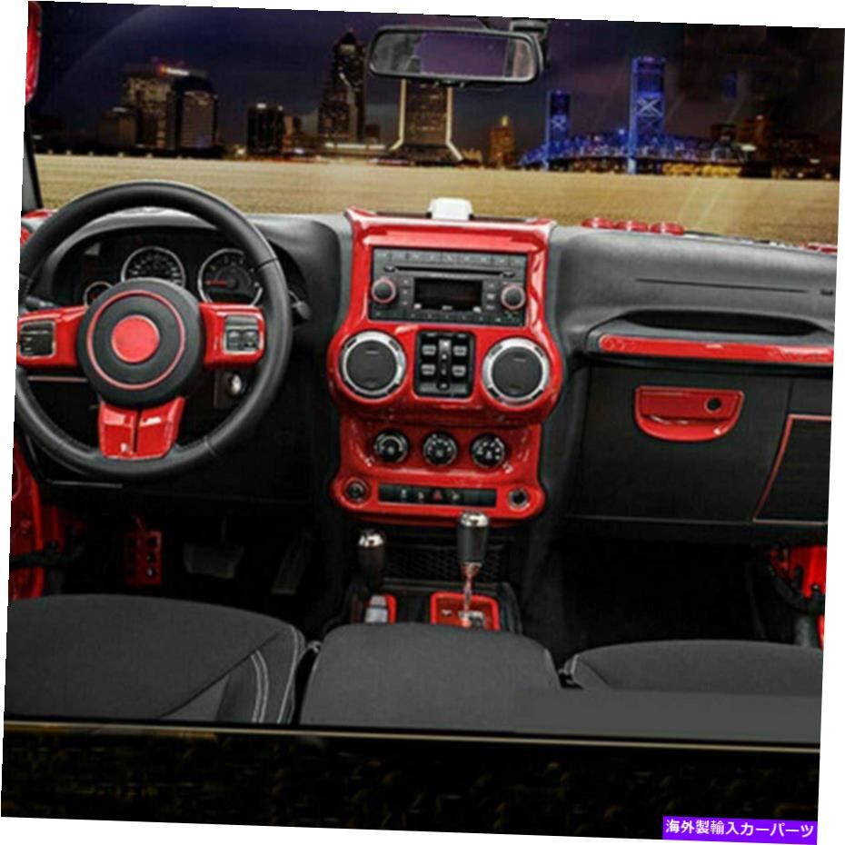 内装パーツ フルセットインテリアデコレーショントリムキット用ジープラングラーJK JKU 11-17 4DOOR 21PCS Full Set Interior Decoration Trim Kit For Jeep Wrangler JK JKU 11-17 4Door 21PCS【並行輸入品】